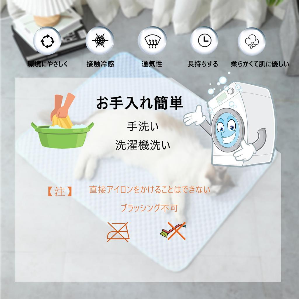 Летний охлаждающий коврик Sunframe для моющихся домашних животных, охлаждающий в прохладном, отличного качества, прочная машинка для мочеиспускания для средних и крупных собак, 1 шт., простыни, водонепроницаемые,