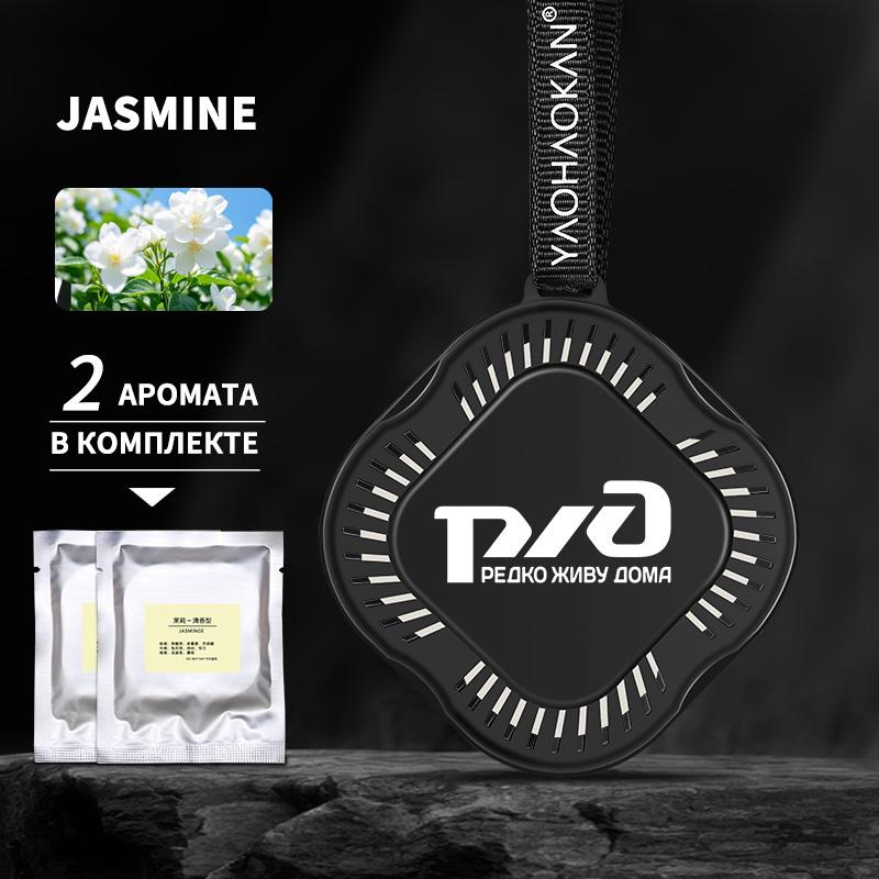 Освежитель воздуха Perets Автомобильный парфюм Автоподвесной в форме цветка Ароматерапия Автомобильные аксессуары Украшение интерьера