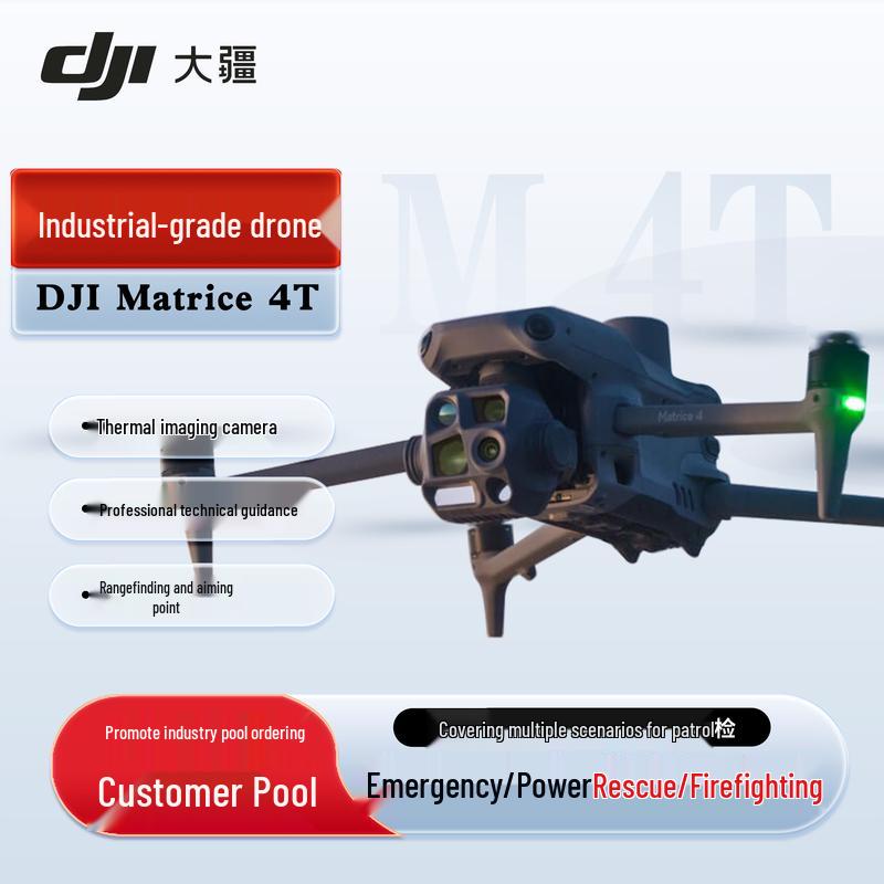 DJI Matrice 4 Series & D-RTK 3 Industrial Drone System Components (CN version)