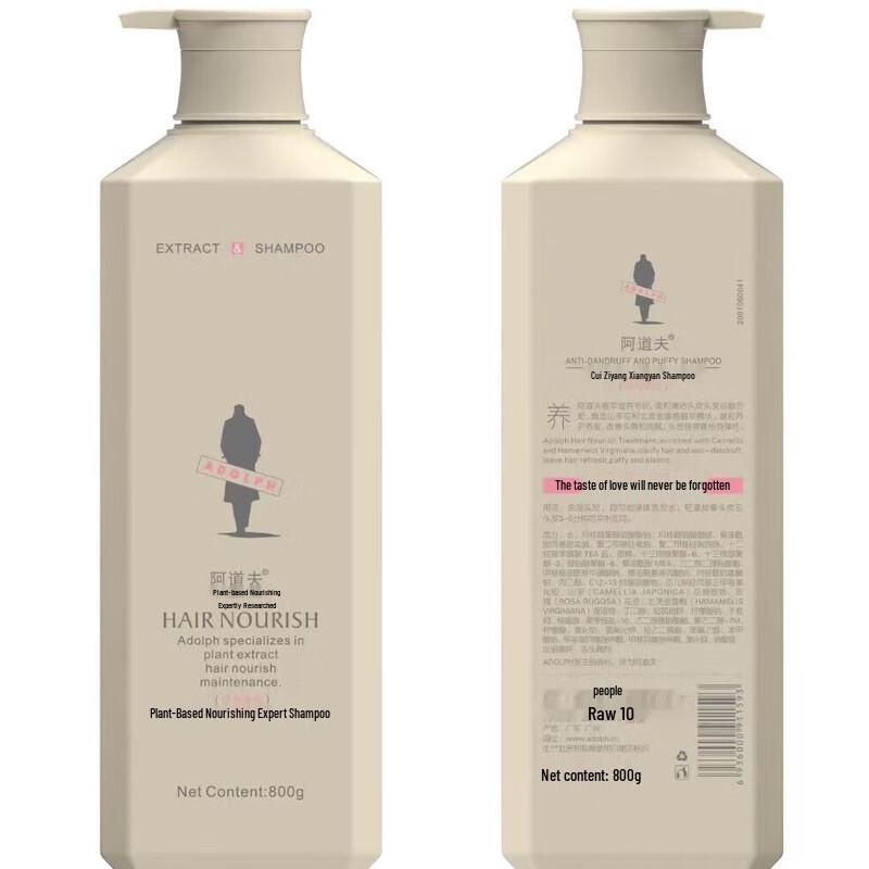 Adolph Plant Extract Nourishing Shampoo & Conditioner Set