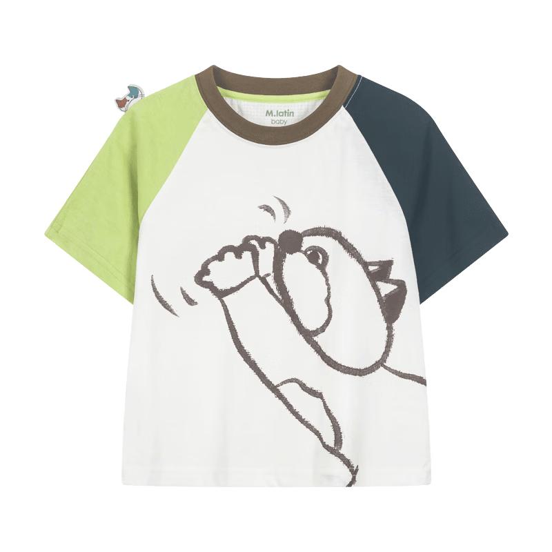 M.Latin Kids' Ice Oxygen Cool Animal Raglan Short Sleeve T-Shirt