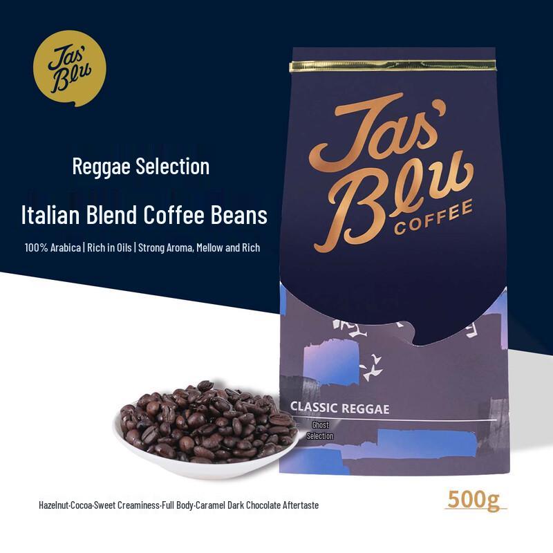 JasBlu Wangli Specialty Coffee Beans