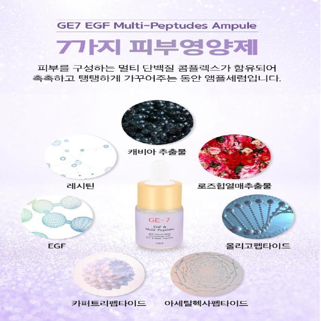 Корейская косметика, Пенка для умывания Sulwhasoo Gentle Cleansing Foam (50 мл x 3 шт.) + Ампула GE7 EasyGF (10 мл х 1 шт.) /Путешествия и портативность