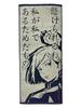 BANDAI Jujutsu Kaisen Полотенце для лица Нобара Цитаты Мерч 4375003600 Кугисаки