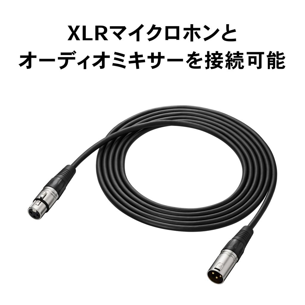 Микрофонный XLR-кабель Cannon для конденсаторных микрофонов с фантомным питанием для стриминга музыки, черный, Audio-Technica BX3/3.0, Кабель, 3,0 м, Микрофоны, +48 В