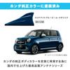 Антенна «Дельфин» Оригинальная Honda Внутренняя Midnight Blue Beam Metallic Высокочувствительная антенна Beat-Sonic ТИП-4 FDX4H-B610M Цвет, Покраска, (Б610М),