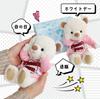 Petit Lou Thank You Bear Kuu 3S Brown Normal