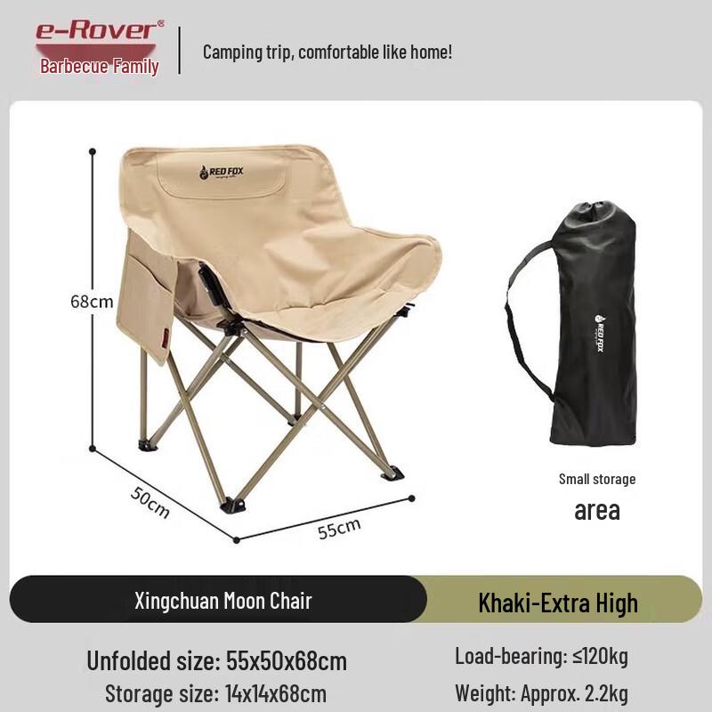 BBQ Master Folding Moon Camping Chair