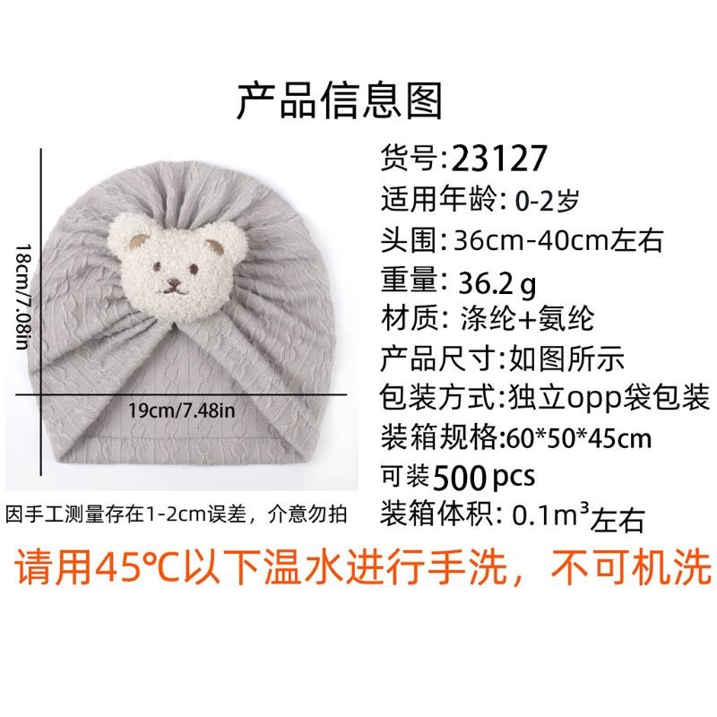 Spring New Children's Soft and Comfortable Pullover Hat, Baby Cute Bear Headscarf Hat, Baby Hat