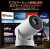 [USED] 2025 Upgraded Projector for Home Use, High Brightness, White