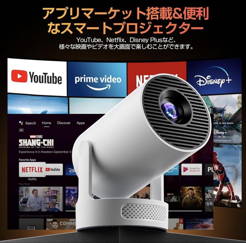 [USED] 2025 Upgraded Projector for Home Use, High Brightness, White