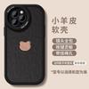 Круглый объектив кожаный чехол для мобильного телефона Apple 16 15plus красный полный комплект 14promax13pro защитный чехол подушка безопасности