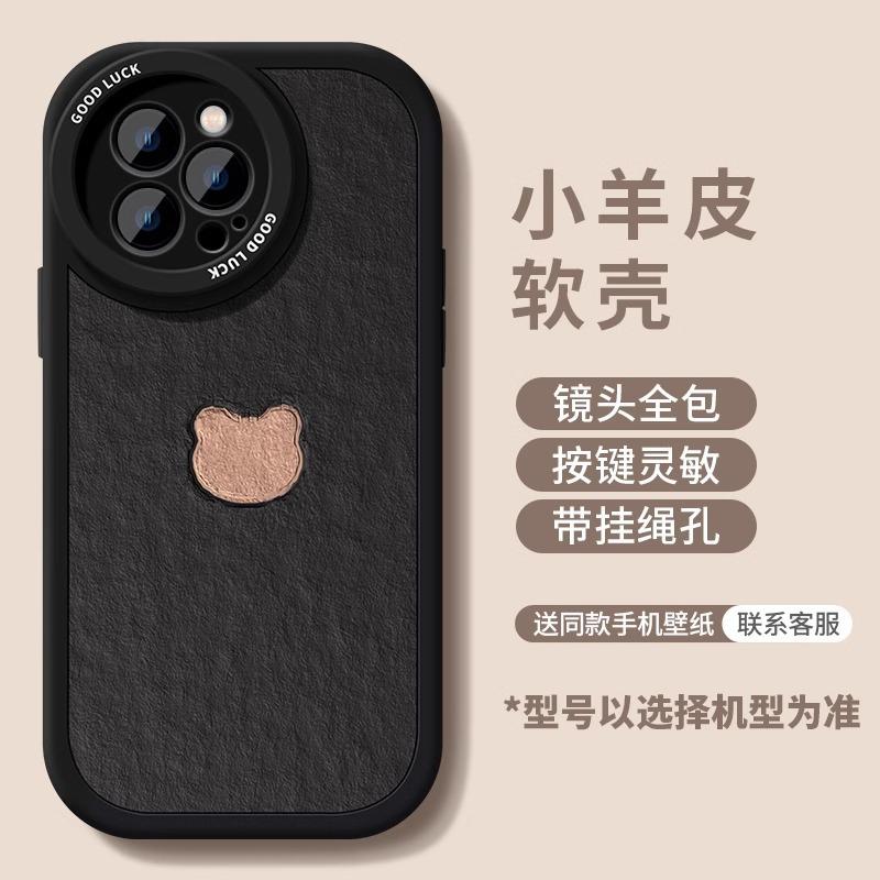 Круглый объектив кожаный чехол для мобильного телефона Apple 16 15plus красный полный комплект 14promax13pro защитный чехол подушка безопасности