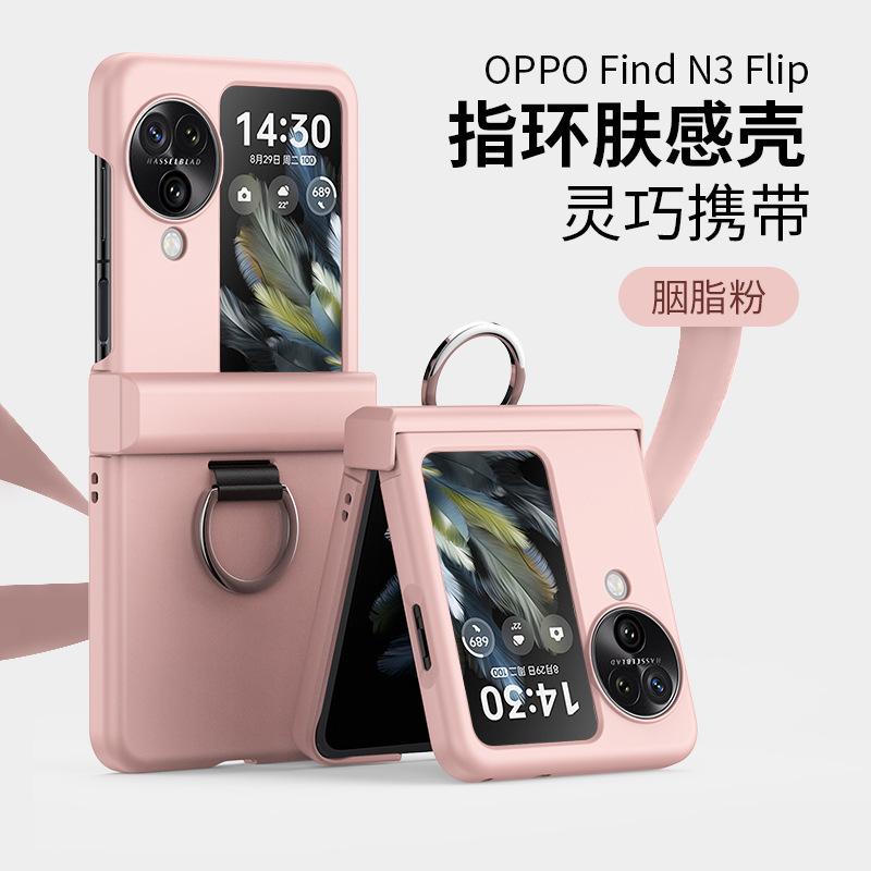 Чехол-книжка с шарниром для OPPO Find N3 Flip, Чехол-кольцо для Find N2 Flip