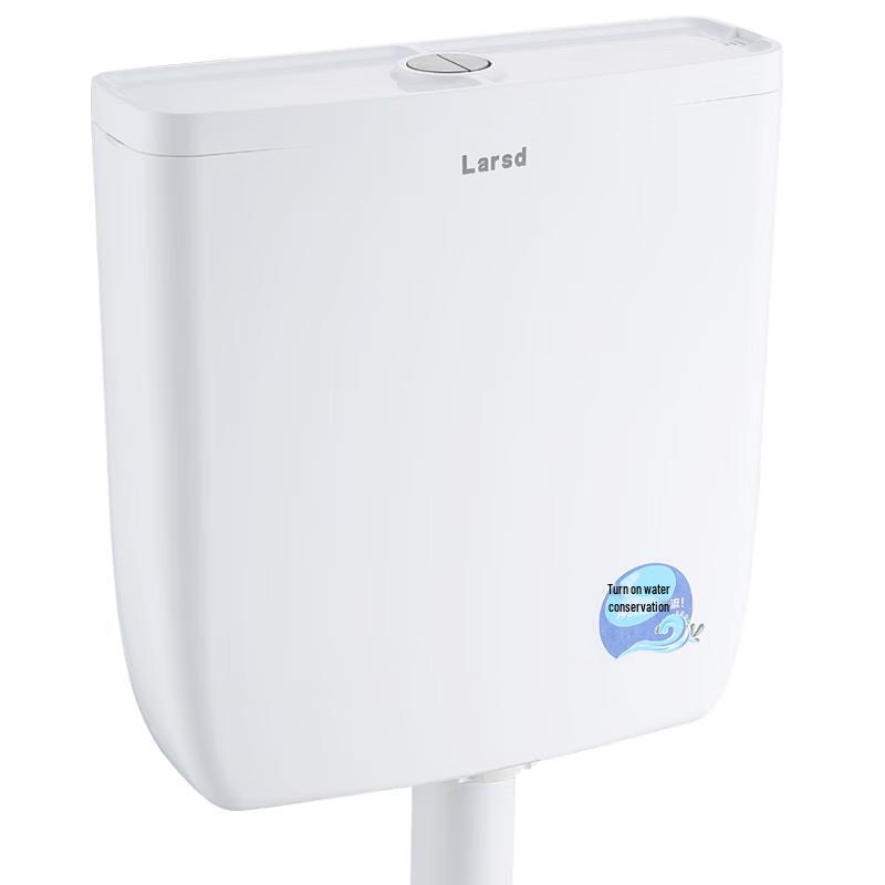 Larsd Squat Toilet Water Tank