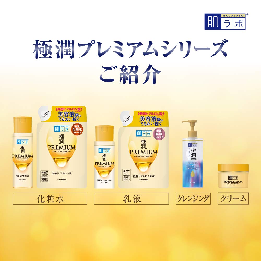Hada Labo Gokujun Premium Hyaluronic Lotion 170ml (x 1)