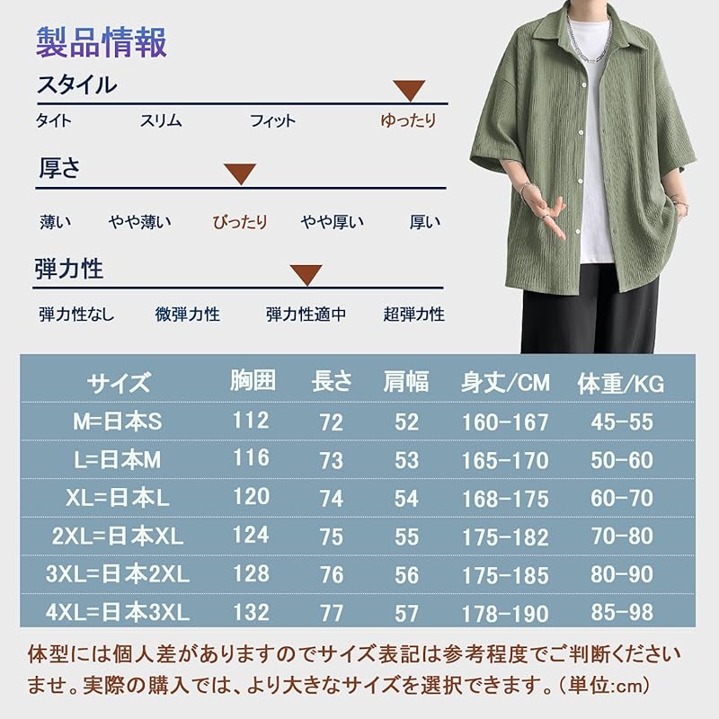 [Mifish] мужская рубашка с коротким рукавом летняя одежда холодная дышащая рубашка большого размера деловая повседневная y рубашка Расслабляющая модная одежда легкая