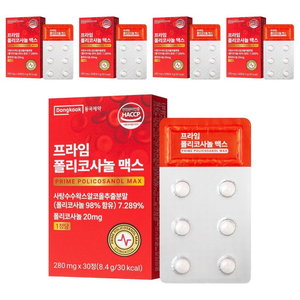 Dongkook Pharmaceutical Prime Policosanol Max 5 pcs 30 tablets