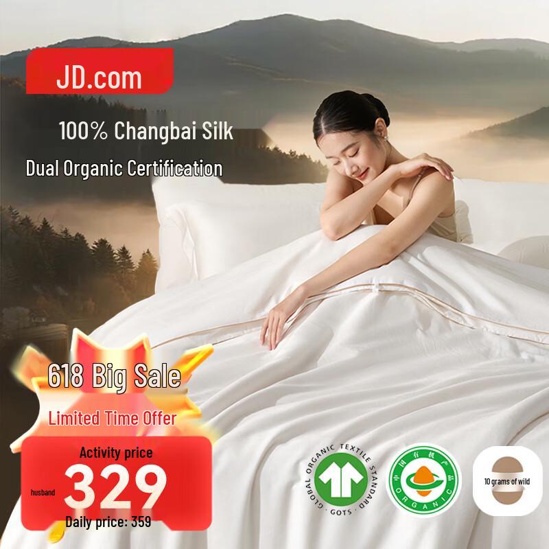 Jingdong Select 100% шелковое одеяло из тусса для всех сезонов