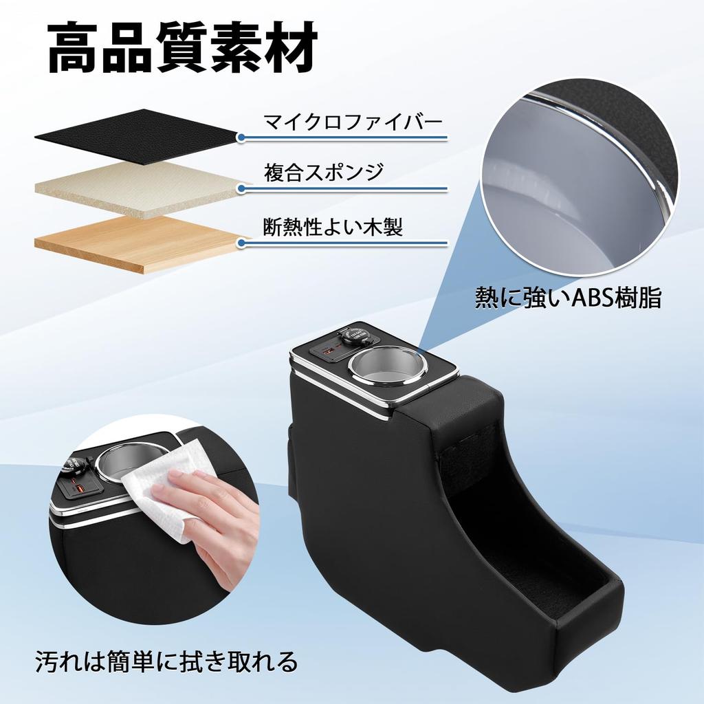 Console and Storage Box for New Mitsubishi Delica Mini B3 Series Includes Two Fast Charging USB Drink Cup No Interference with OEM Direct from