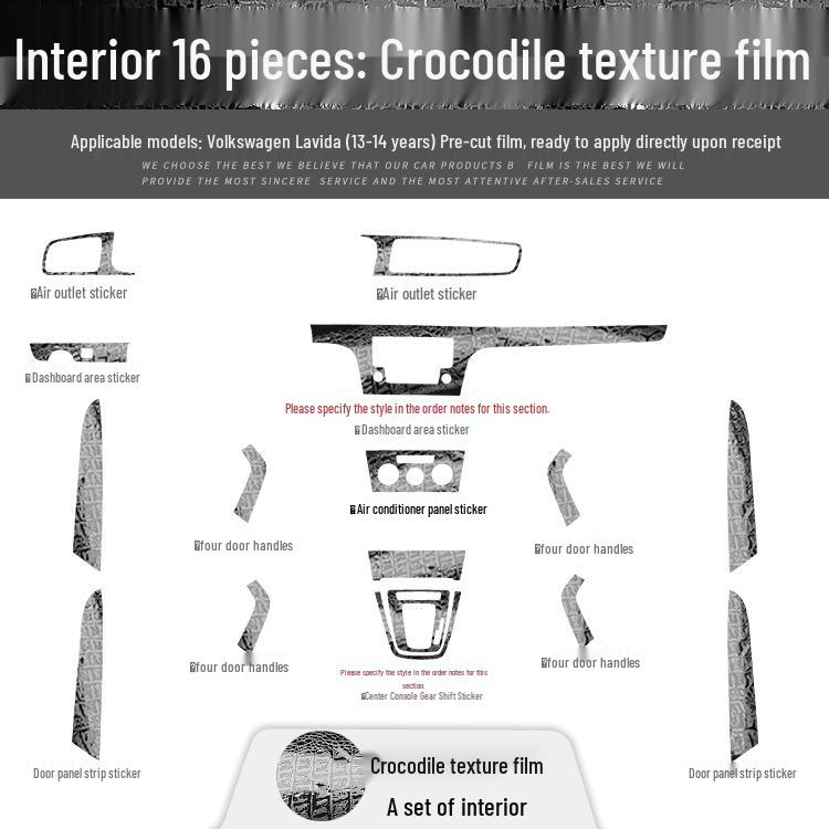 Volkswagen 13-14 Lavida Интерьер Декоративная пленка-наклейка из углеродного волокна - Невыцветающая замена