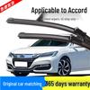 Дворники для Honda Accord 8-11 поколений: Бесшумная безрамочная полоса.