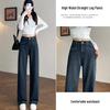 2024 Women's High Waist Loose Fit Straight Leg Stretch Jeans