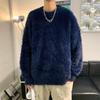 Men's Oversized Mohair Fluffy Sweater - Trendy, Soft & High-End Round Neck In White