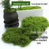 Искусственный мох, шелковистая трава, газон для ландшафтного дизайна и декора