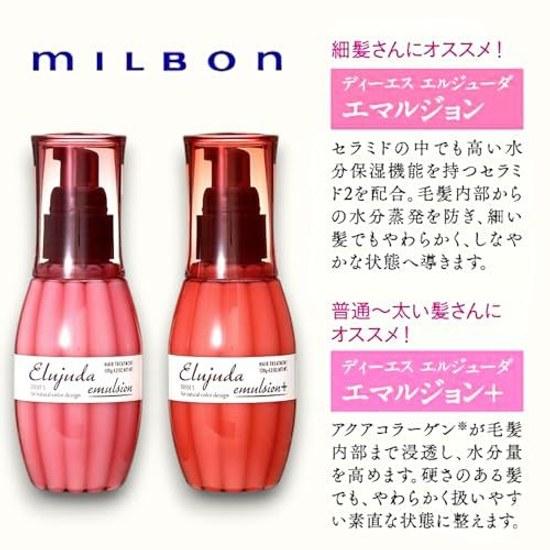 Milbon Deese Elujuda Эмульсия+ 120 млДля ухода за нормальными густыми волосами несмываемый уход