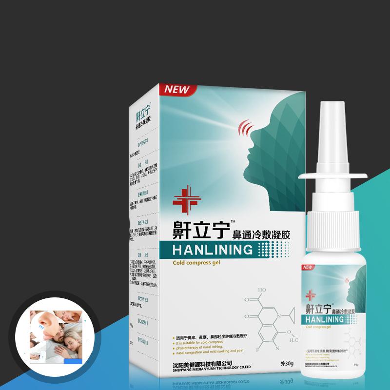 Anti Snoring Throat Spray Stop Snore Sleeping Nasal Congestion Easier Better Breath Relief Cold Sneezing Relieve Nasal Congestion Loud Snore Helpful
