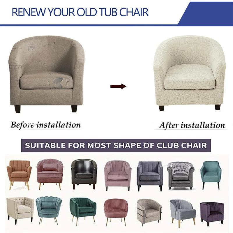 Чехол для кресла Jacquard Club Arm Chair Case, однотонные чехлы для стульев, чехлы для диванов, чехлы для мебели в гостиной, съемные
