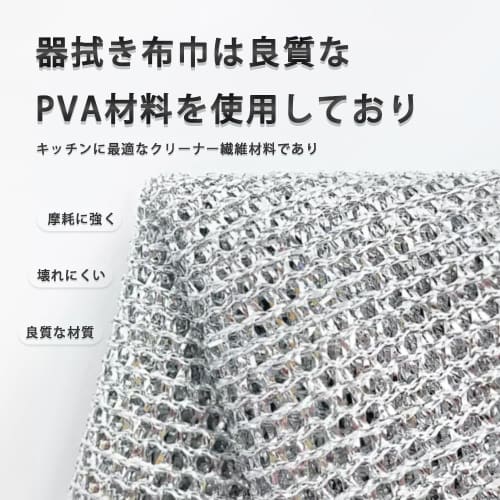 Reversible Bamboo Charcoal Kitchen Cloth, Wire Cloth for Scraping Oil, Mesh Dishwashing Cloth, Non-Scratch Wire Rug for Dishwashing, Dish Towel, Oil S