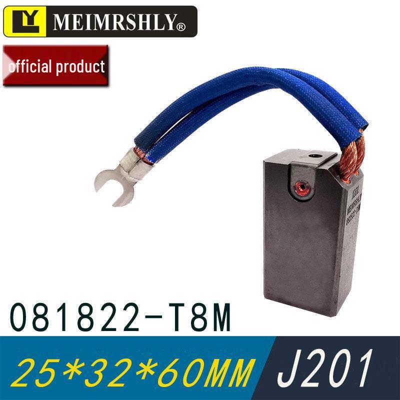 YZR200-225 Series Motor Carbon Brush 12.5x32x50/60 for Models J164 J204 J201 D214 D172 D104