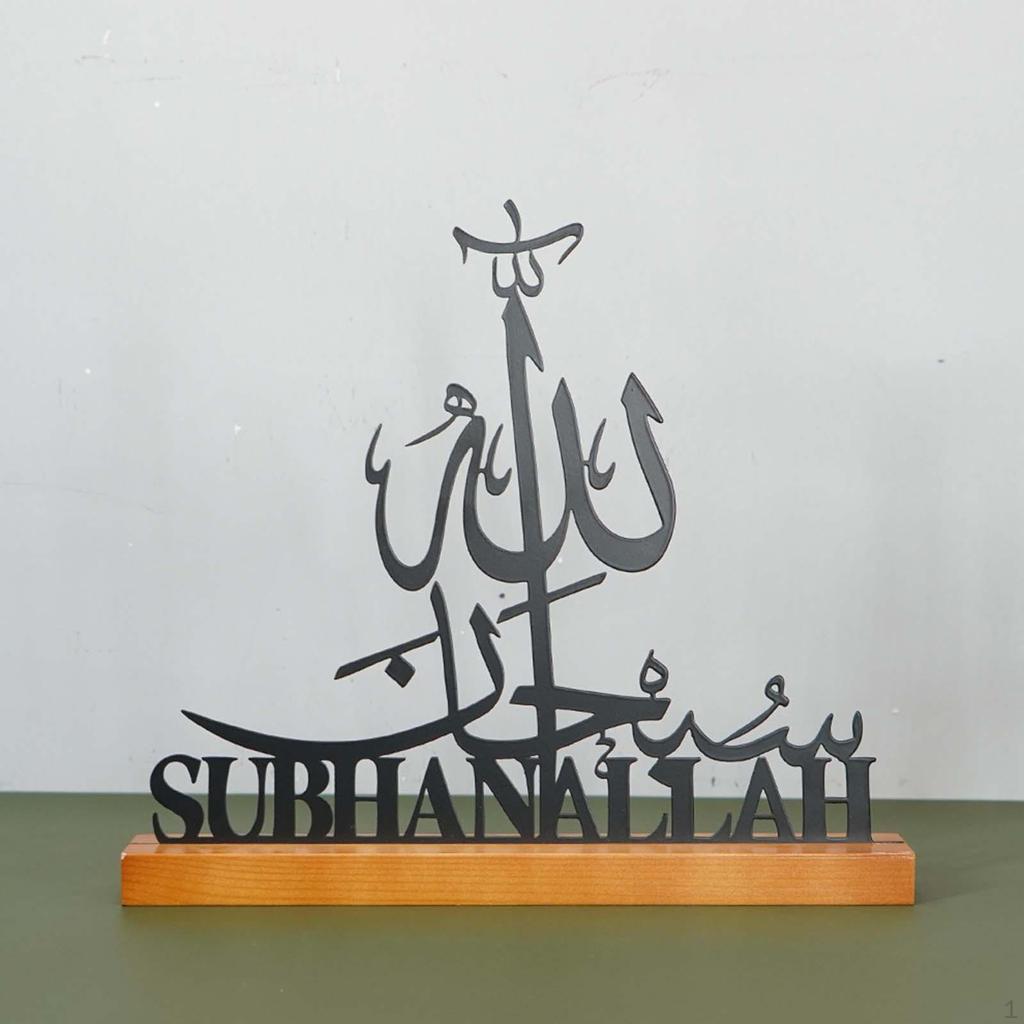 Ramadan Letter Sign Tabletop Decor Eid Decoration Gifts Metal Mubarak Table