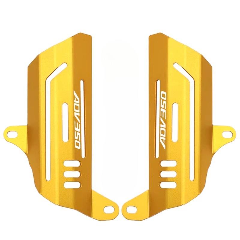 For Honda ADV350 modified front fork cover front shock absorption decorative shell aluminum alloy shock shield