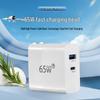 Zongshen 65W PD Быстрое зарядное устройство