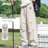 Jeep Men's Outdoor Quick Dry Sun Protection Casual Pants