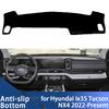Для Hyundai ix35 Hyundai Tucson NX4 SWB LWB 2022 2023 2024-Настоящее время Чехол на приборную панель Коврик на приборную панель Коврик-подкладка Защитный чехол-накидка Плед