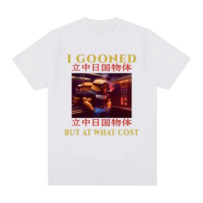 Я Гунил Но Какой Ценой Веселье Мем Футболка Женская Одежда Мода Харадзюку Футболка Повседневная Футболка с Коротким Рукавом