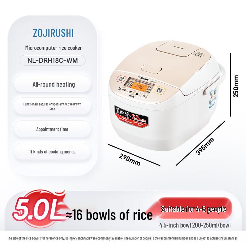 Zojirushi NL-DRH18C 5 л Умная рисоварка с микрокомпьютером, штепсель CN (адаптер в комплекте)