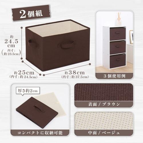 Astro Storage Boxes, Set of 2, Nonwoven Fabric, Perfect for Storage Boxes, Brown and Beige, 20L Capacity, Ideal for Clothes, Toys, Living Room Storage