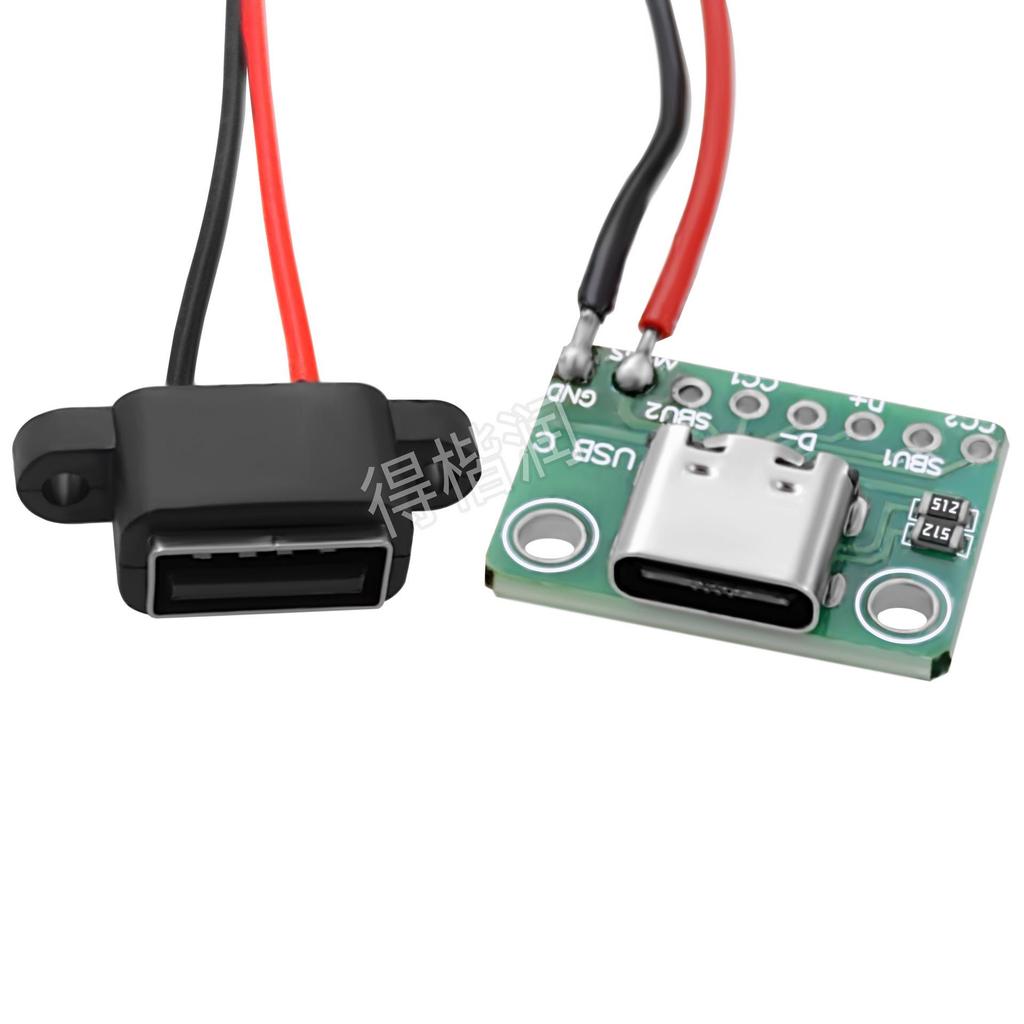 Кабель-адаптер USB Type-C (розетка) на USB-A (розетка) с функцией PD