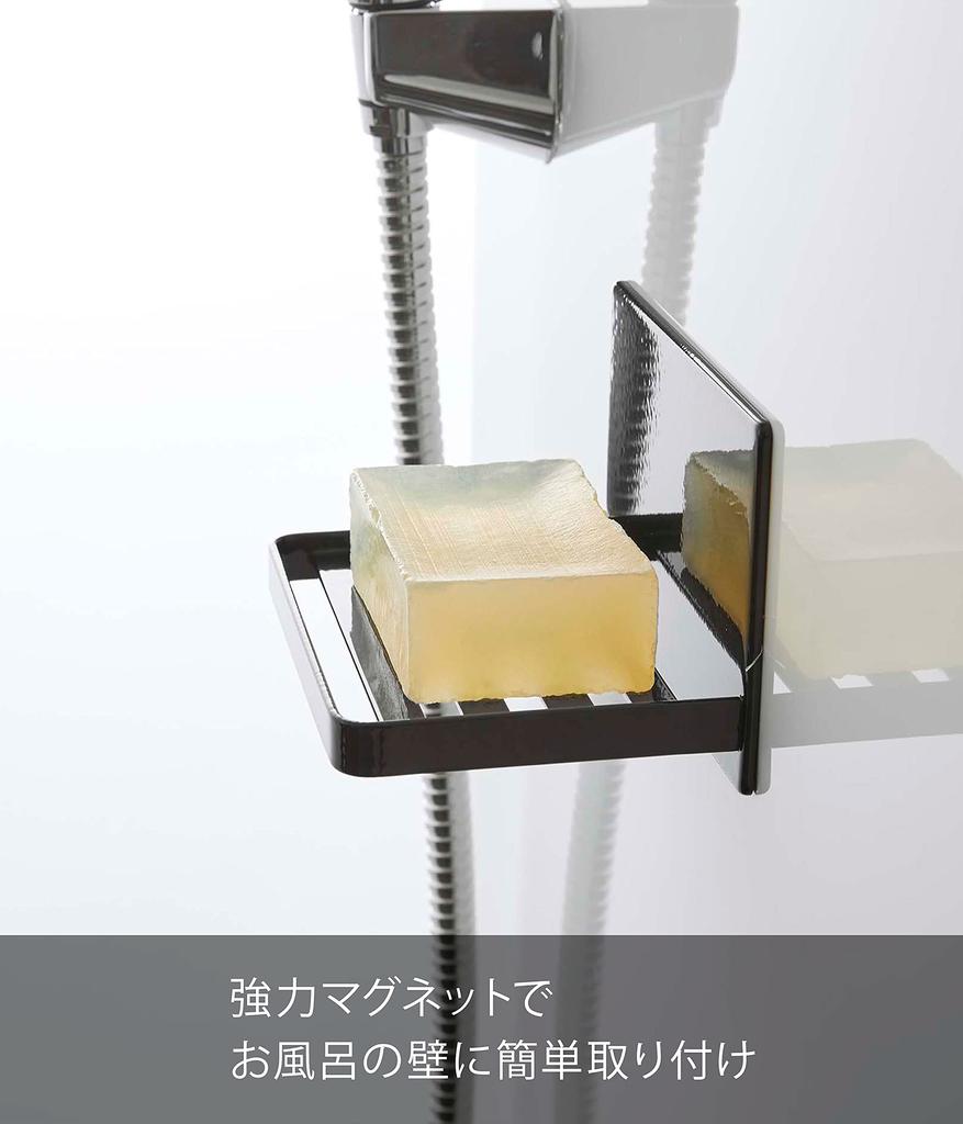 Yamazaki Jitsugyo 5557 Magnetic Bathroom Soap Tray Black Approx. W12XD8.7XH8cm Tower Protects Soap from Water