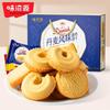 Подарочная коробка печенья Wei Zhi Yuan в датском стиле