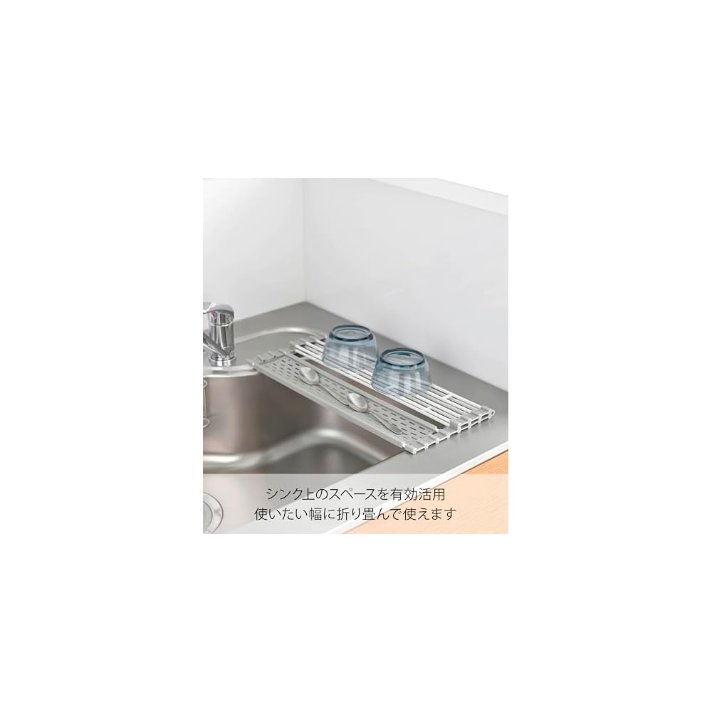 Yamazaki Foldable Dish Drainer with Silicone Tray, Size S, White, Approx. W42 x D26 x H08cm,