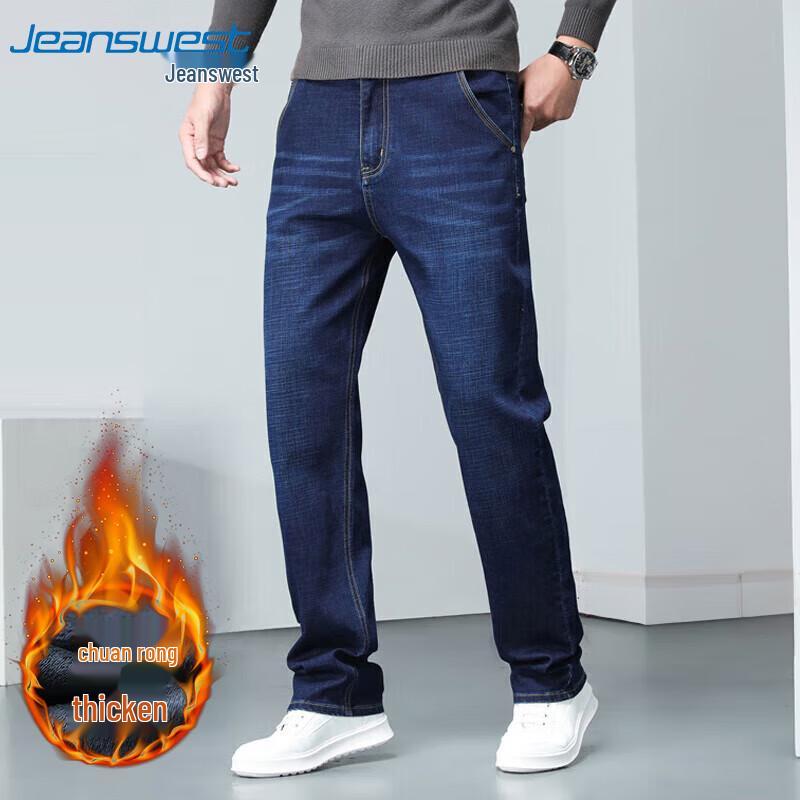 JEANSWEST Мужские джинсы прямого кроя