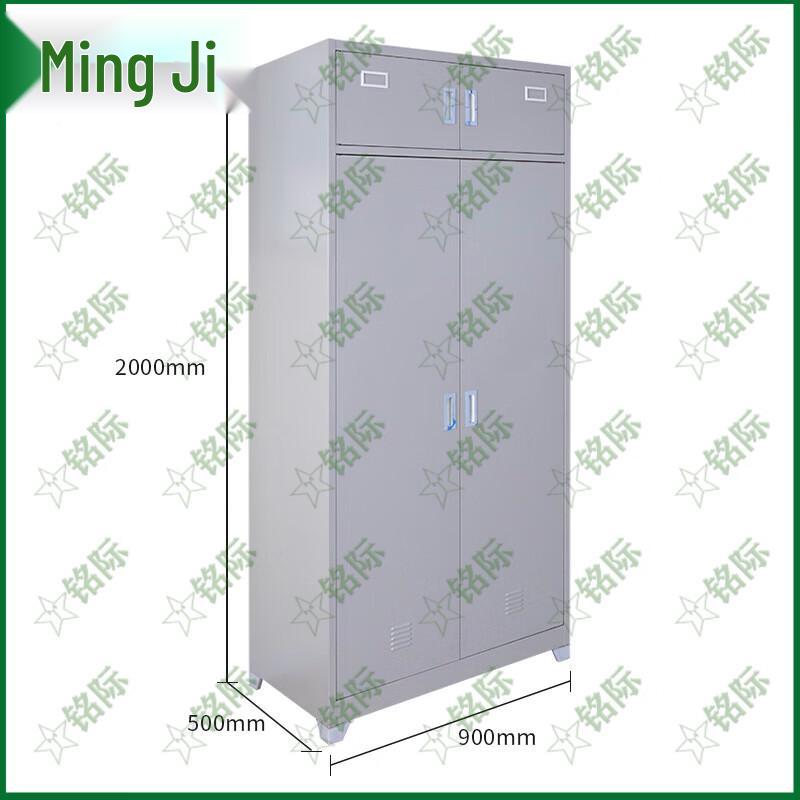 Mingji Steel Double Dormitory Locker