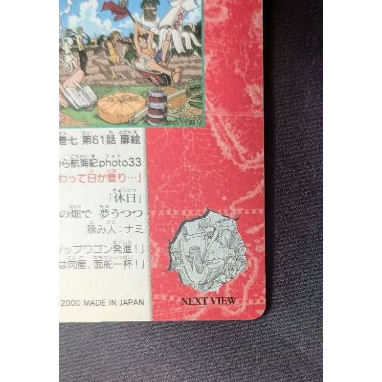 Used <Super Rare!! Limited to 1 item/First come, first served> ONE PIECE Straw Hat Voyage Photo 33