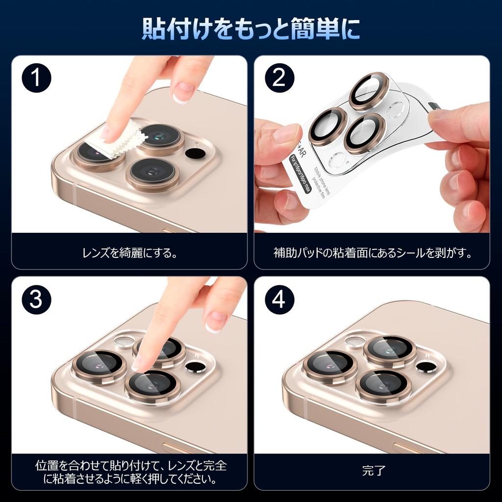 Podick Camera Cover for iPhone 16 Pro Max Camera Film Transparent Base Full Protection 9H Tempered Glass Scratch Resistant Lens Protection Shockproof